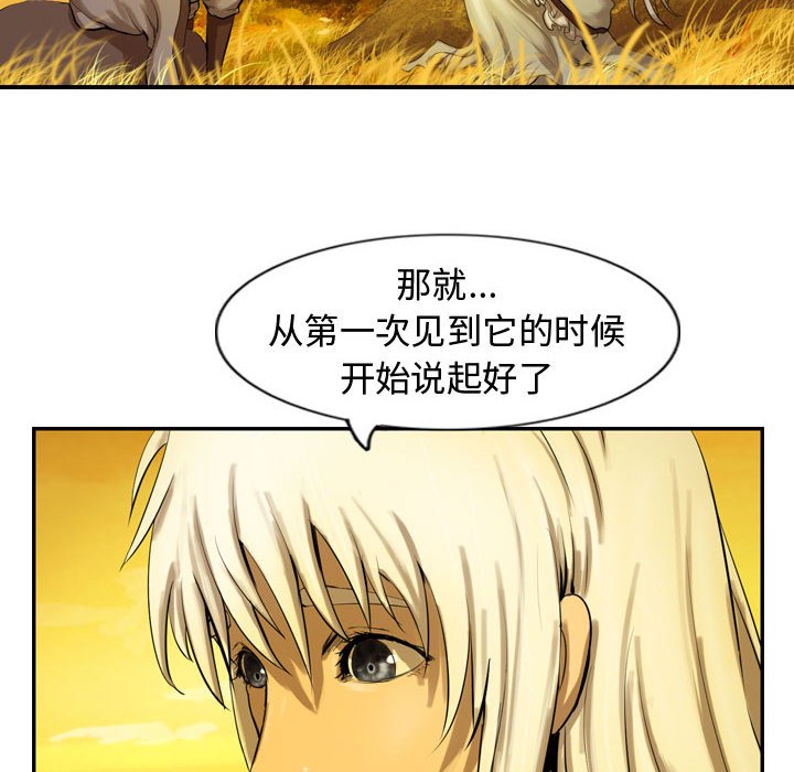 第56話 - 第57张