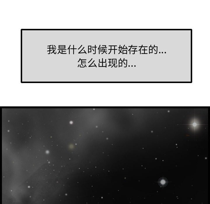 第56話 - 第59张