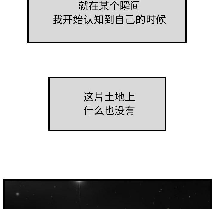 第56話 - 第61张