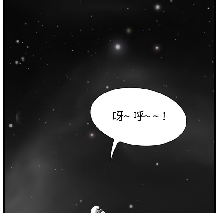 第56話 - 第62张