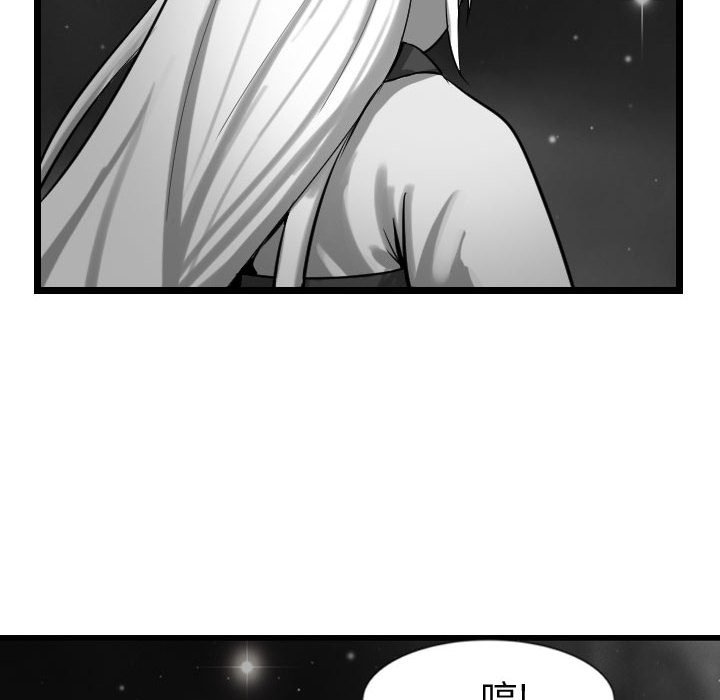 第56話 - 第65张
