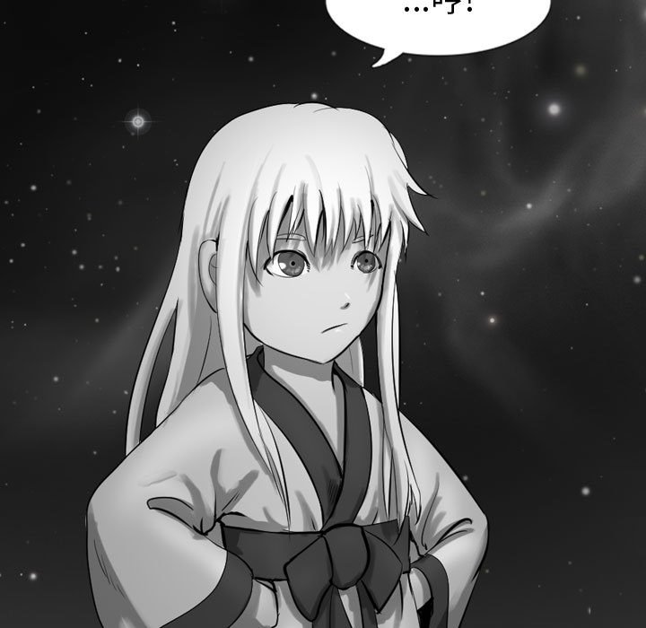 第56話 - 第66张