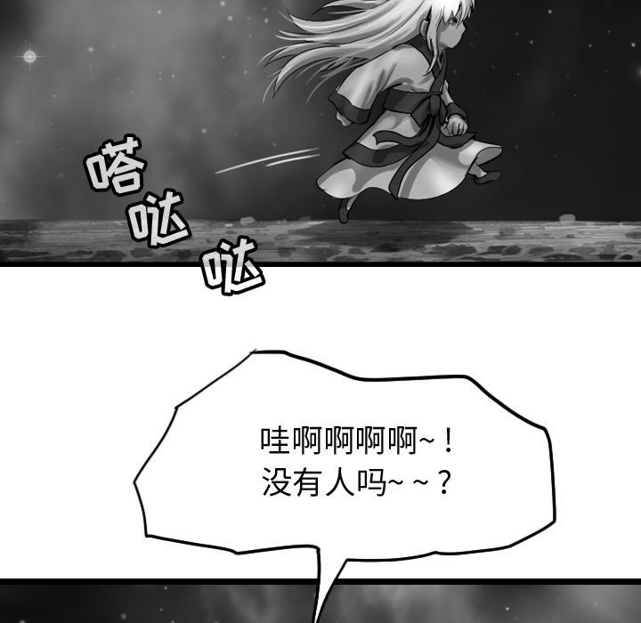 第56話 - 第68张