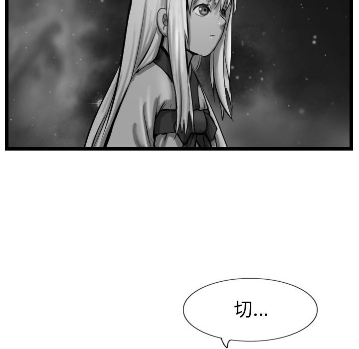 第56話 - 第73张