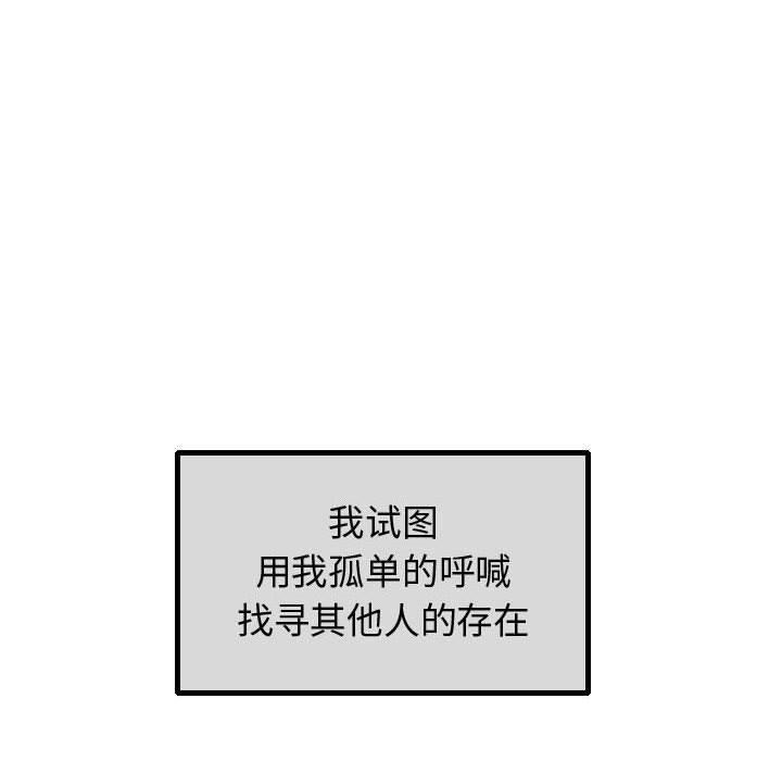 第56話 - 第75张