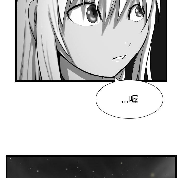 第56話 - 第79张