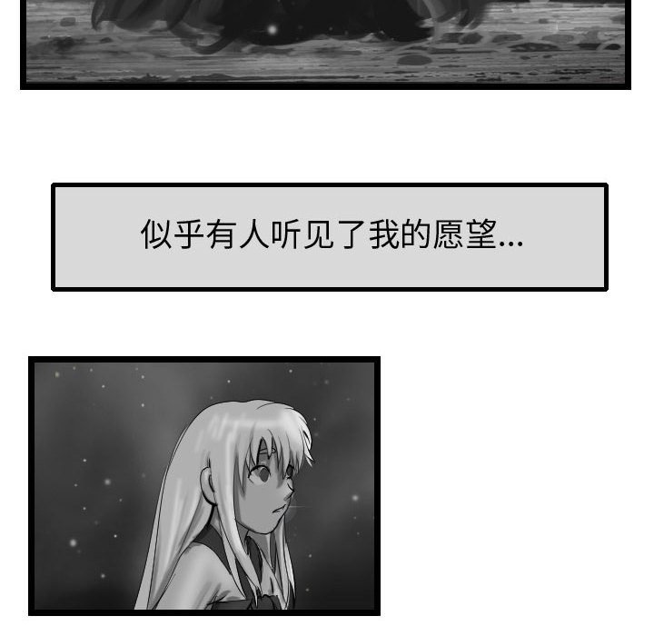 第56話 - 第81张