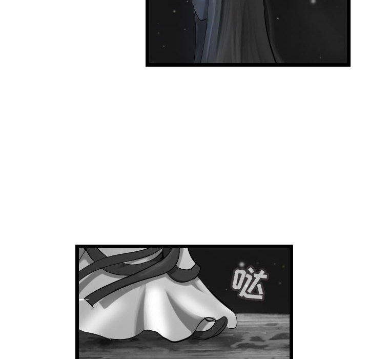 第56話 - 第83张