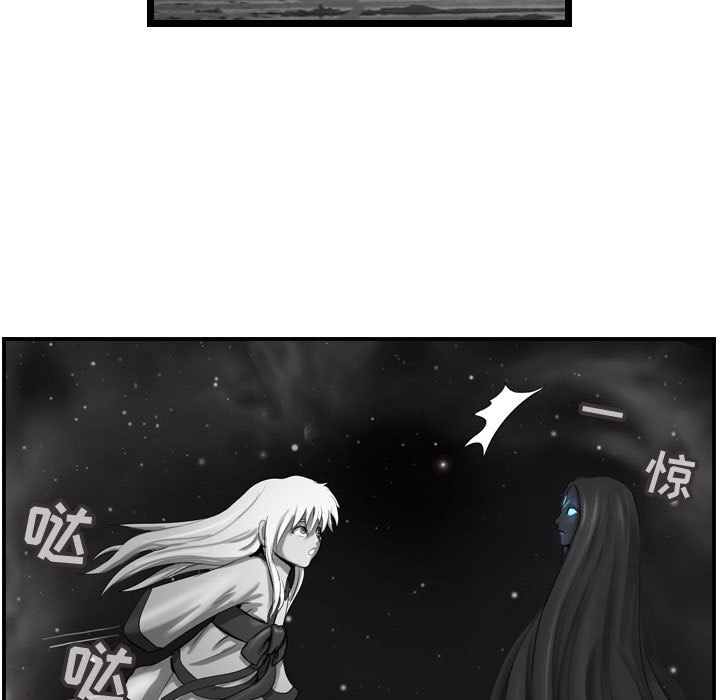 第56話 - 第84张