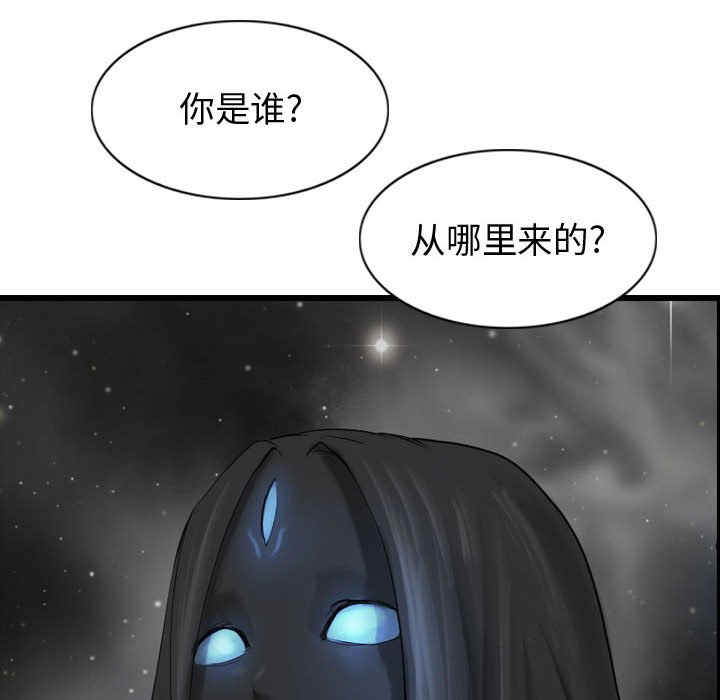 第56話 - 第87张