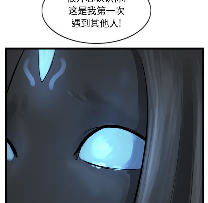 第56話 - 第89张