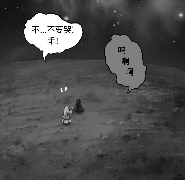 第56話 - 第93张