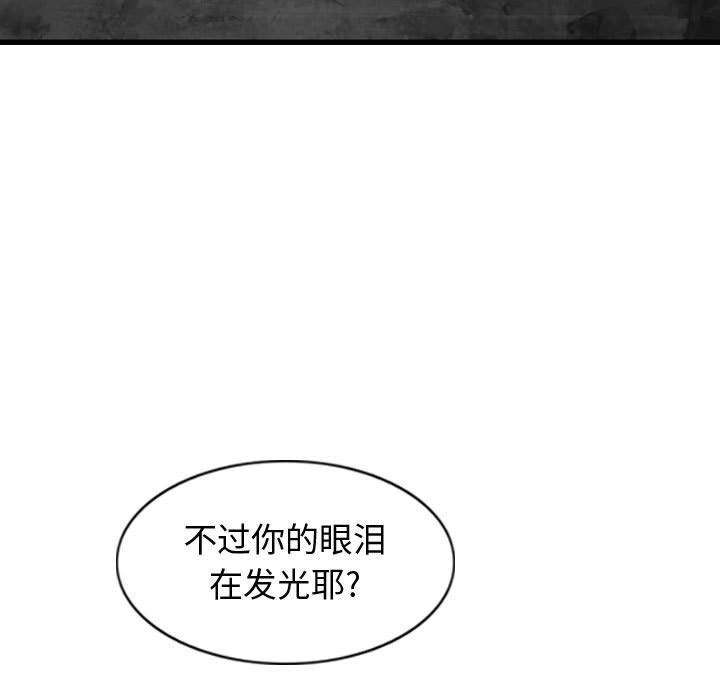 第56話 - 第94张
