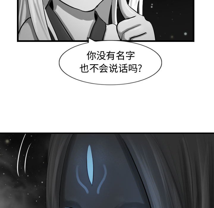第56話 - 第99张