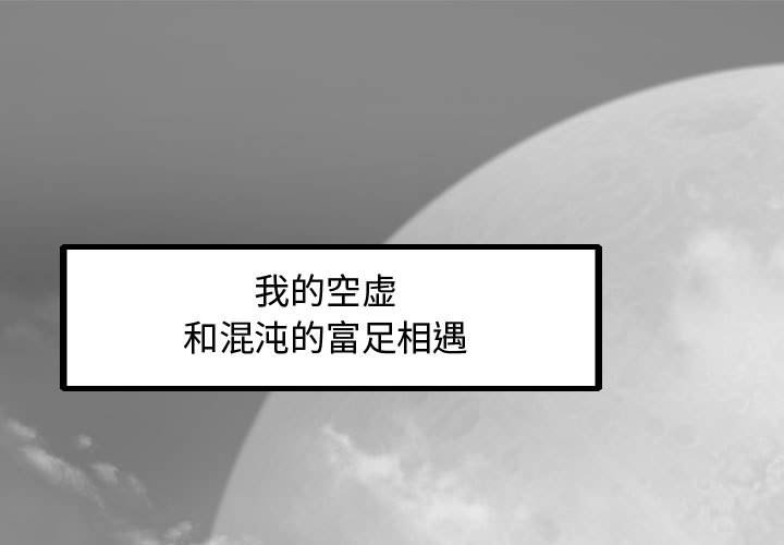 第57話 - 第0张