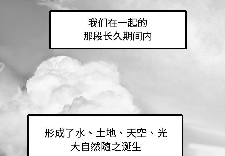第57話 - 第1张