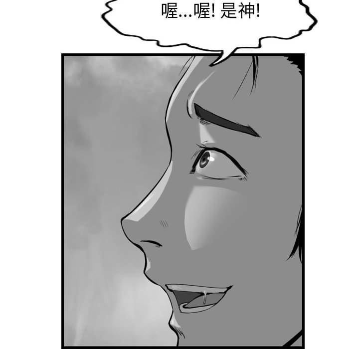 第57話 - 第103张
