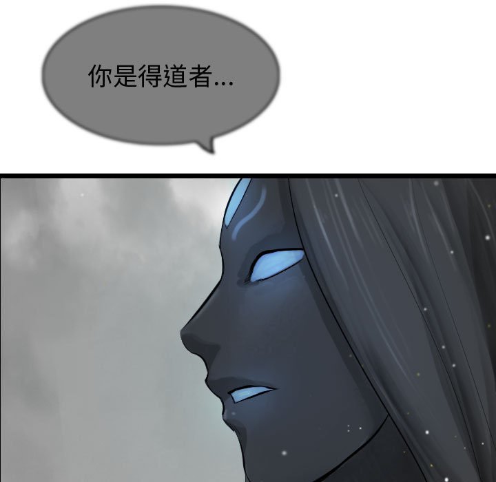 第57話 - 第108张