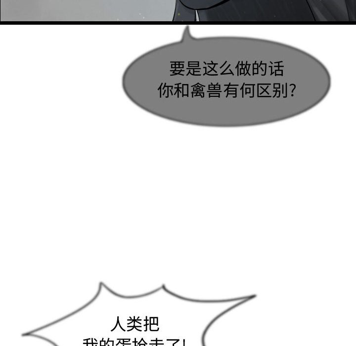第57話 - 第109张