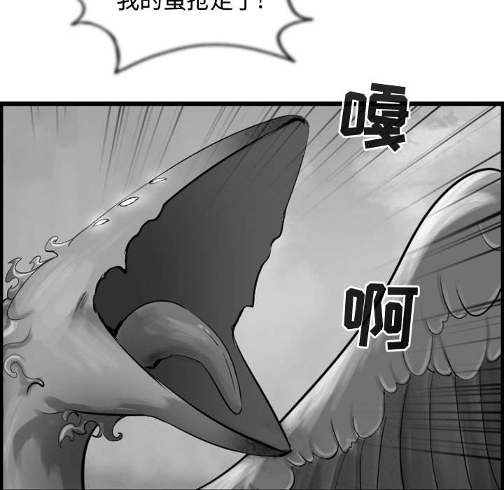 第57話 - 第110张