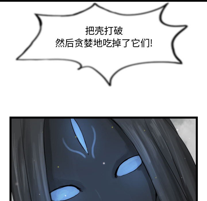 第57話 - 第111张