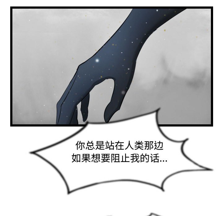 第57話 - 第113张