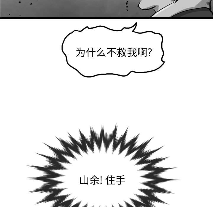 第57話 - 第118张