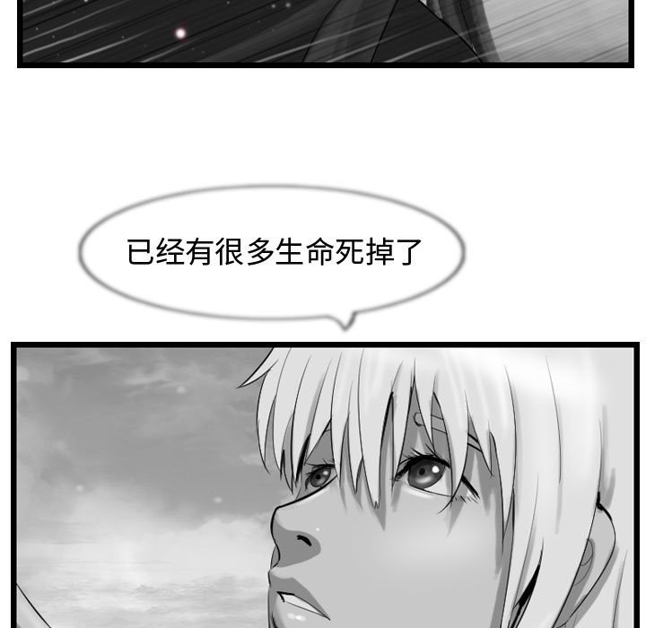 第57話 - 第122张