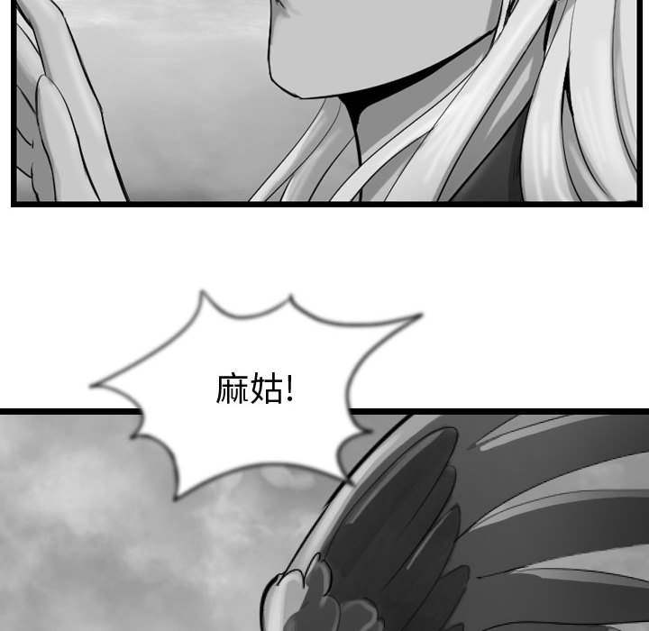 第57話 - 第123张