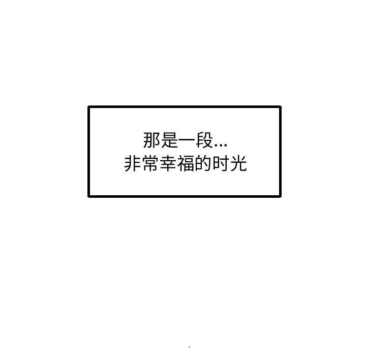 第57話 - 第14张