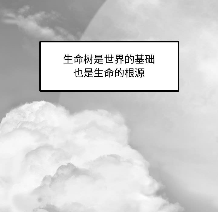 第57話 - 第19张