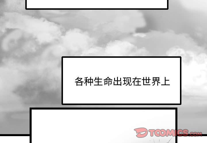 第57話 - 第2张