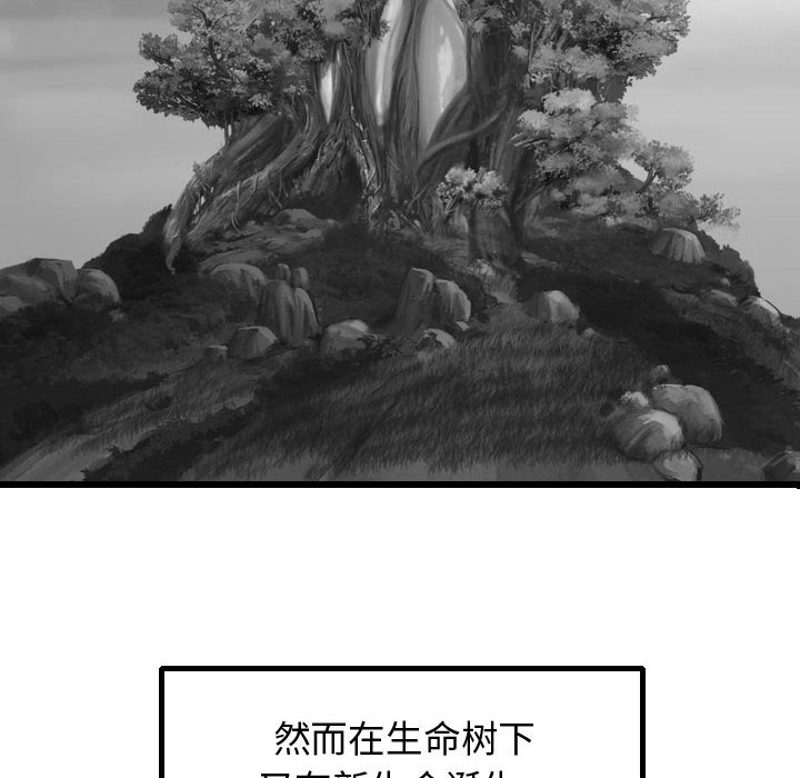 第57話 - 第21张