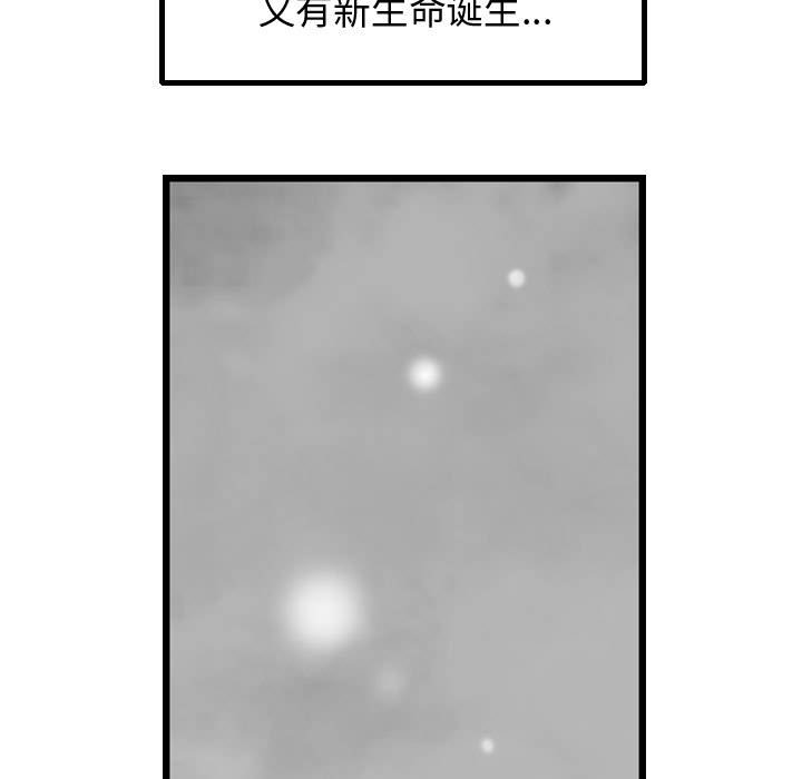 第57話 - 第22张