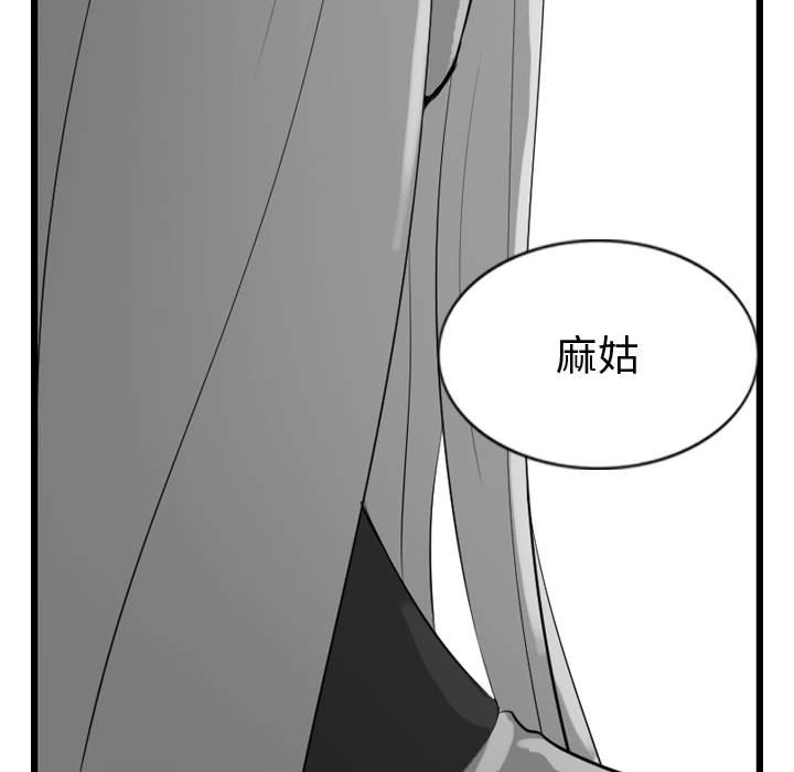 第57話 - 第25张