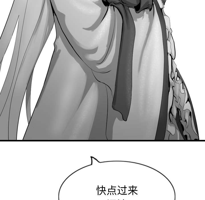 第57話 - 第28张
