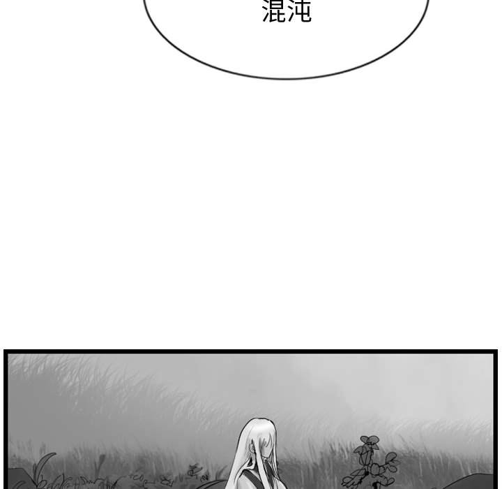 第57話 - 第29张