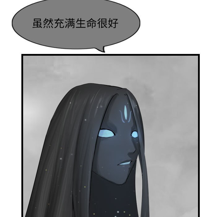 第57話 - 第32张