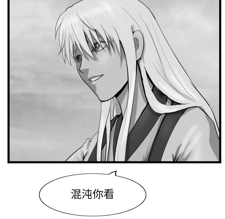 第57話 - 第34张