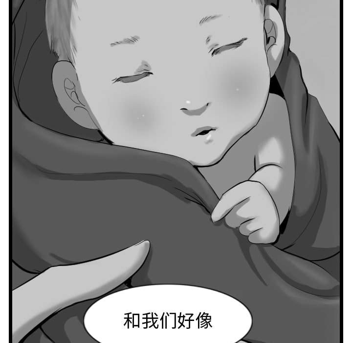 第57話 - 第36张