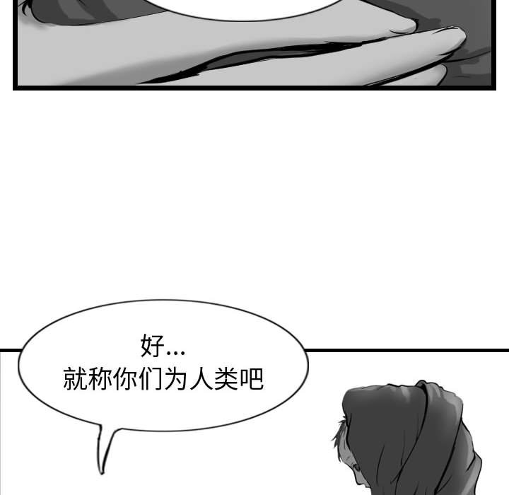 第57話 - 第37张