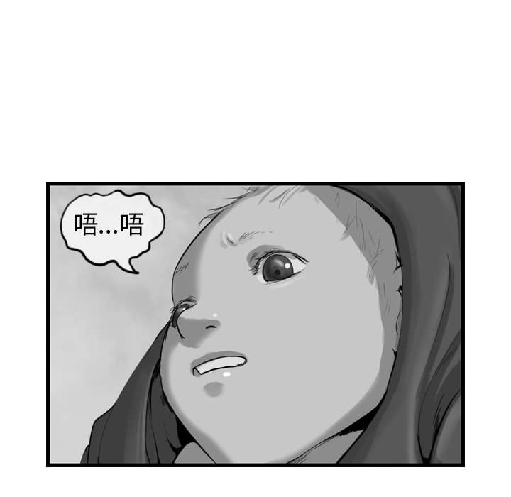 第57話 - 第39张