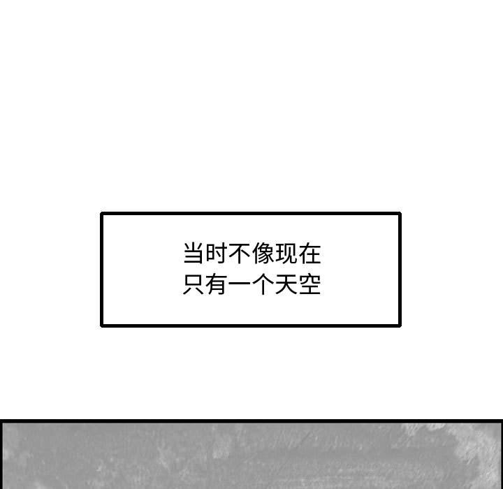 第57話 - 第46张