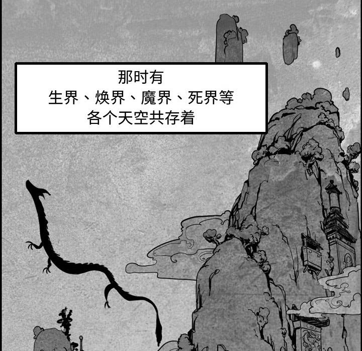 第57話 - 第47张