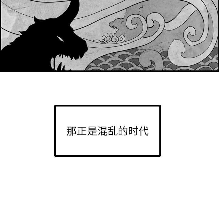 第57話 - 第49张