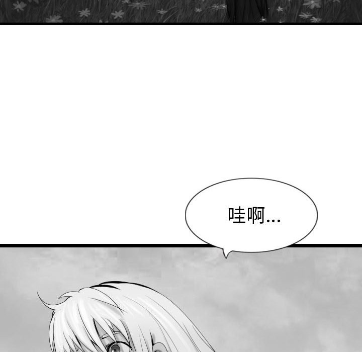 第57話 - 第5张