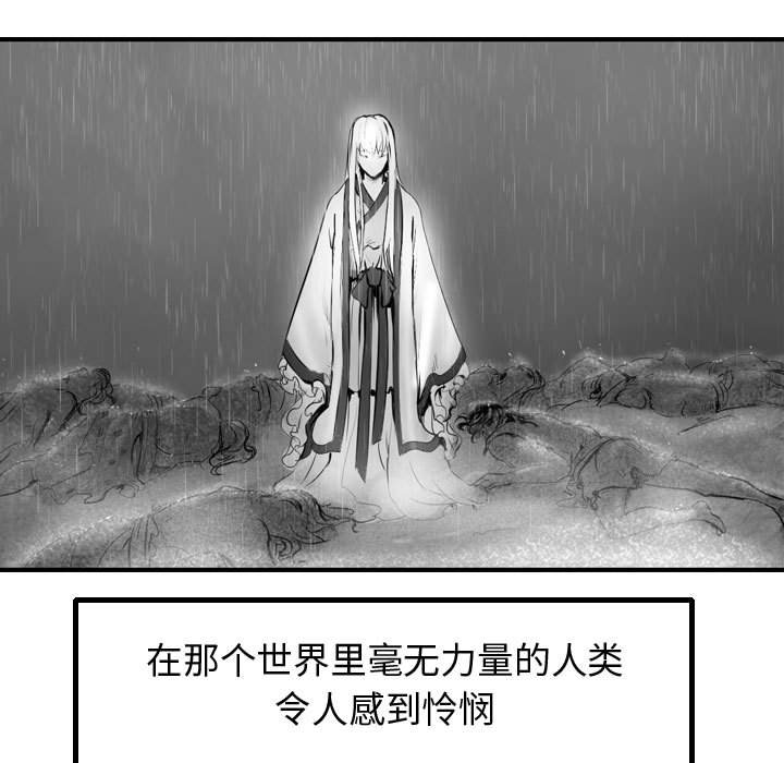 第57話 - 第50张
