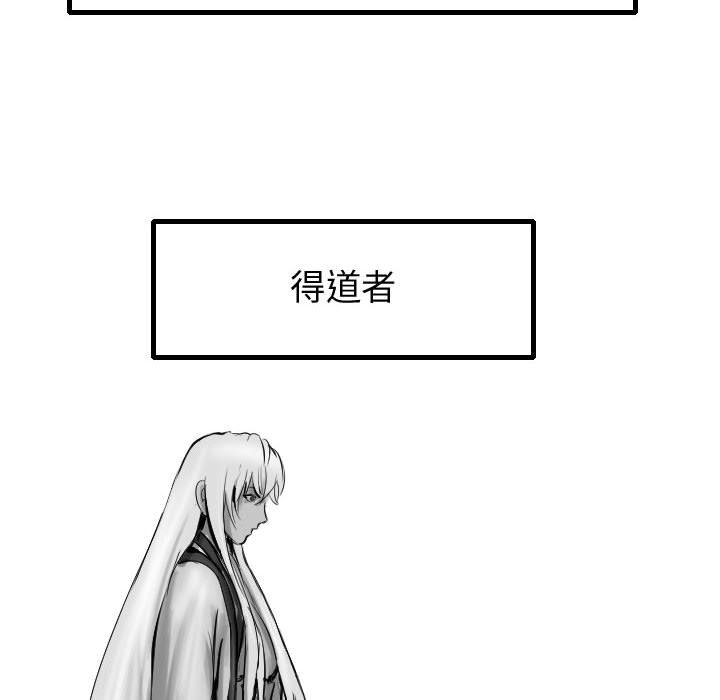 第57話 - 第51张