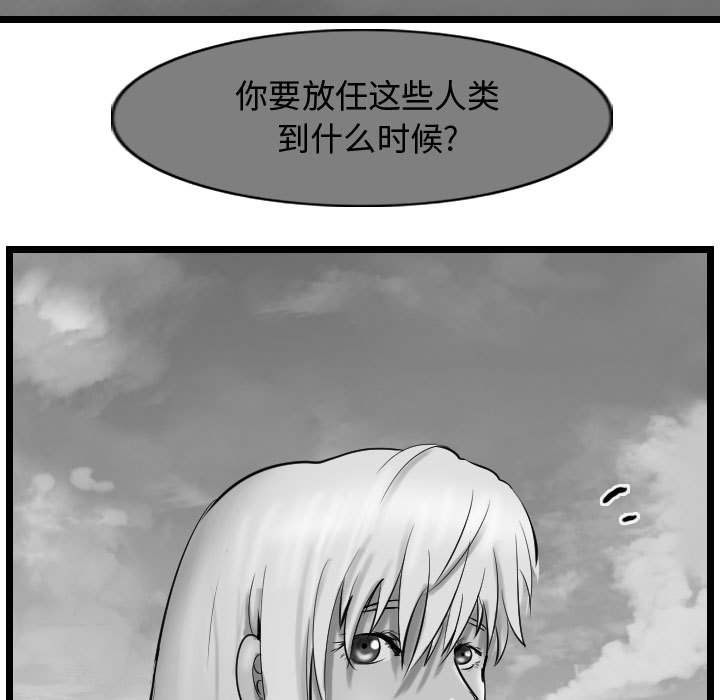 第57話 - 第68张