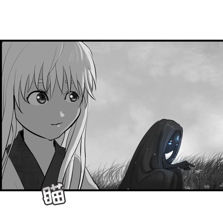 第57話 - 第7张